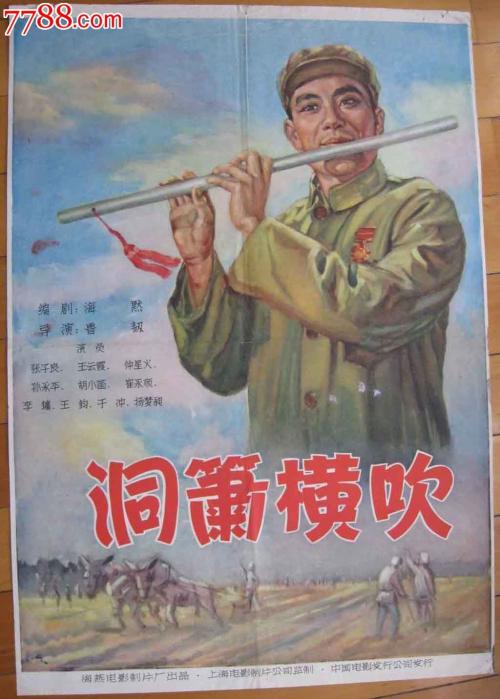 安置房办理不动产证交不交契税